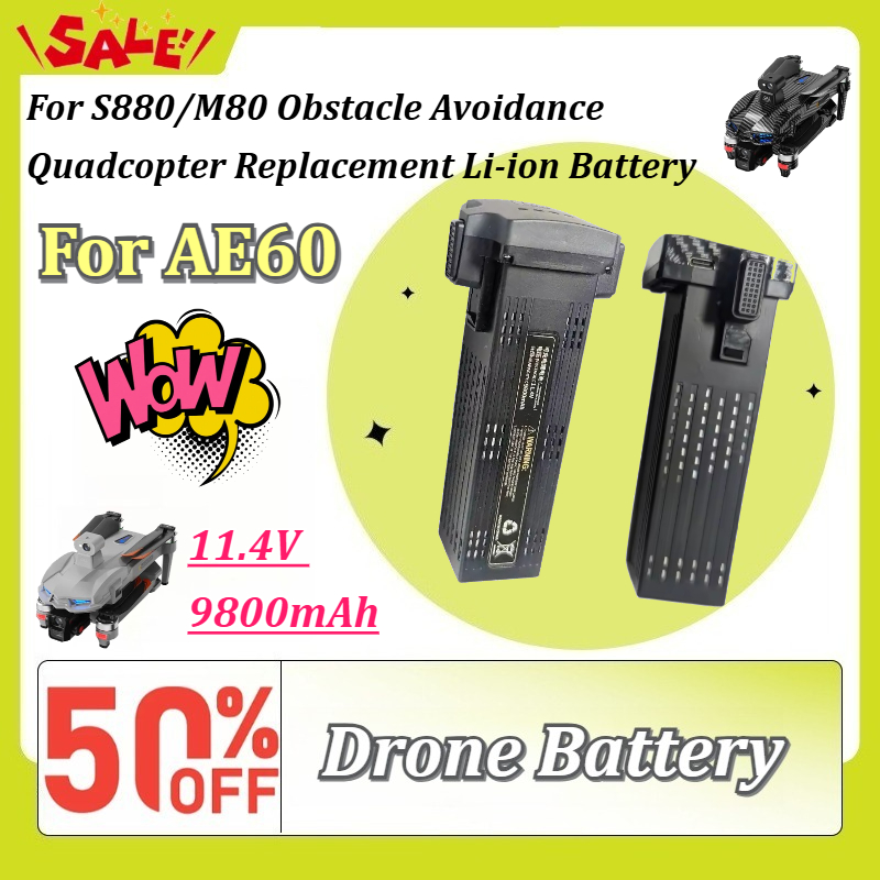 Drone Power Bank - بطارية طائرة بدون طيار جديدة قابلة